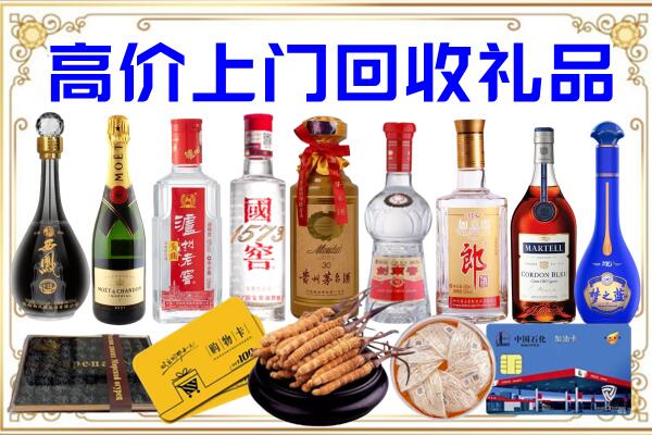 雁山诚信回收茅台酒瓶