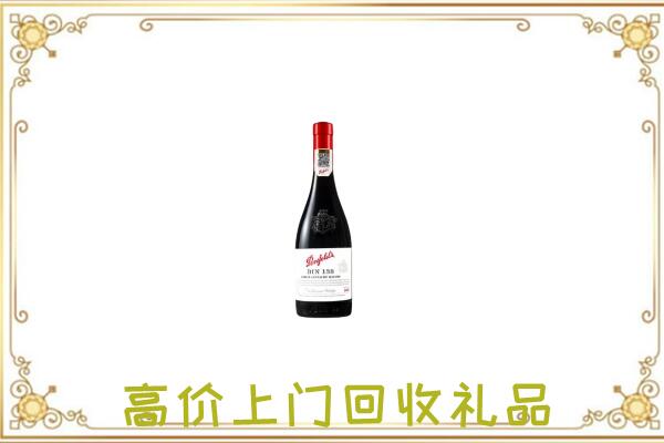 雁山附近回收奔富