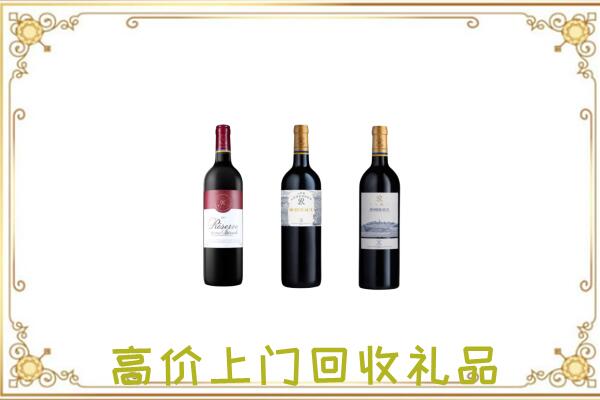 雁山附近回收拉菲