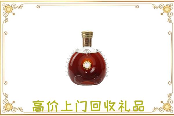 雁山附近回收路易十三
