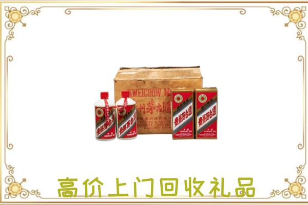 雁山周边回收铁盖茅台