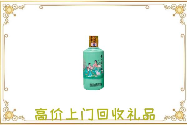 雁山附近回收24节气茅台酒