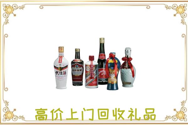 雁山附近回收名酒
