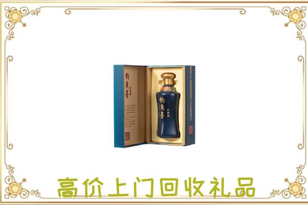 雁山周边回收钓鱼台