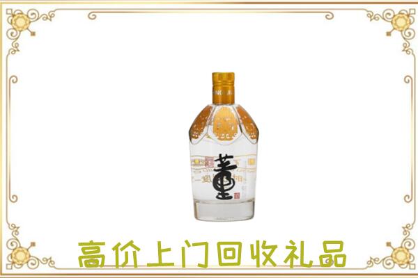 雁山周边回收董酒
