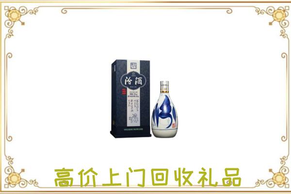 雁山周边回收汾酒