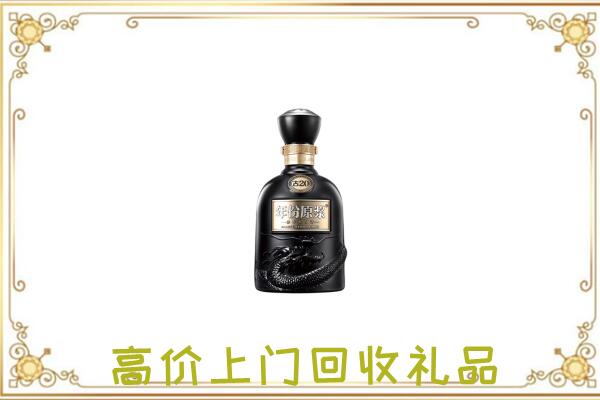 雁山周边回收古井贡酒