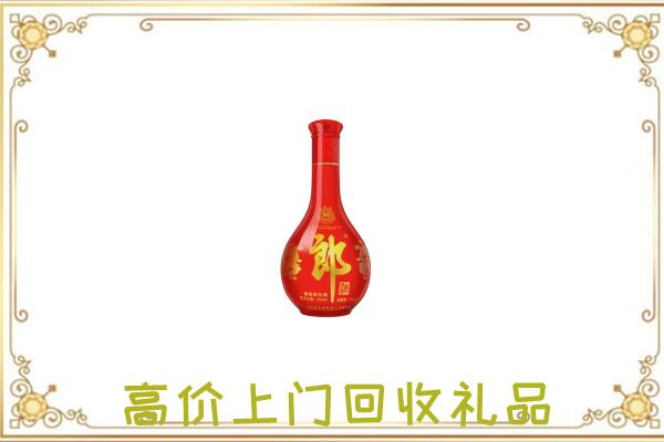 雁山附近回收红花郎
