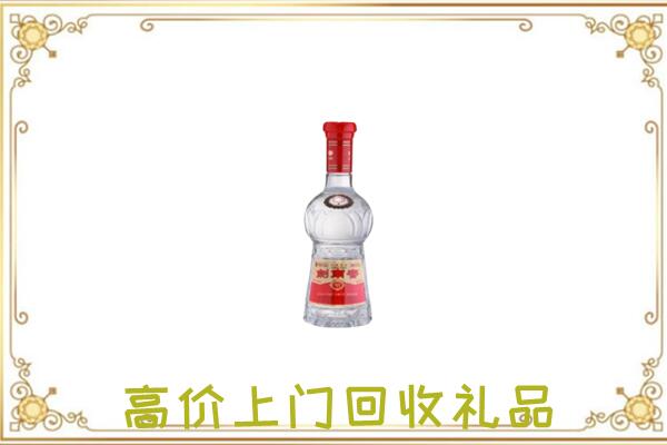雁山附近回收剑南春