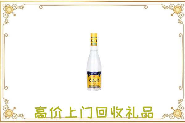 雁山周边回收杏花村