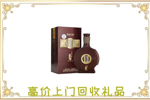 雁山周边回收习酒
