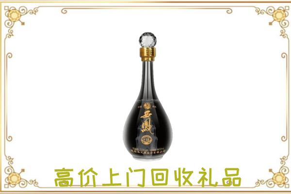 雁山周边回收西凤酒