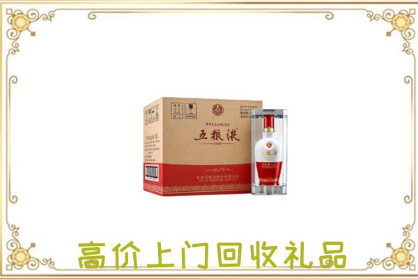 雁山周边回收五粮液