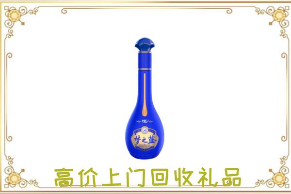 雁山周边回收梦之蓝