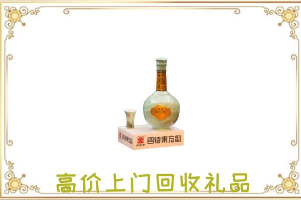 雁山周边回收四特酒