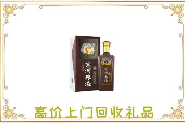 雁山周边回收宋河