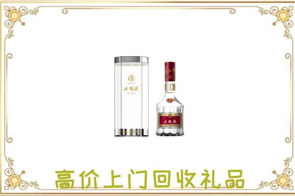 雁山周边回收五粮液酒