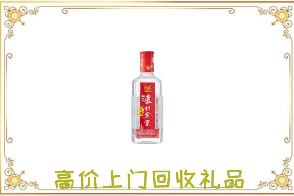雁山周边回收泸州老窖