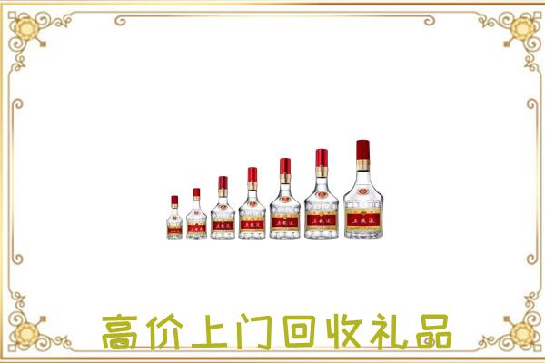 雁山周边回收老酒