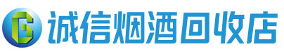 雁山茅台酒回收,酒瓶,烟酒,飞天茅台酒,名酒,雁山回收贵州茅台酒